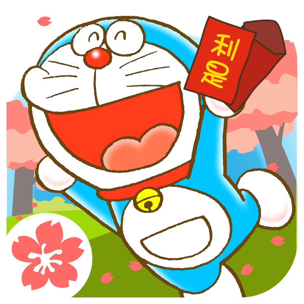 Doraemon Repair Shop