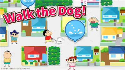 Crayon shin-chan Little Helper screenshot