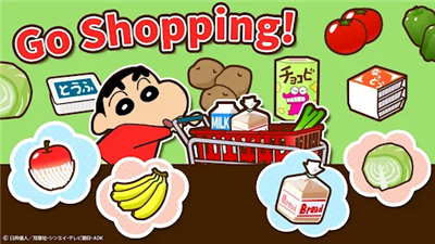 Crayon shin-chan Little Helper screenshot