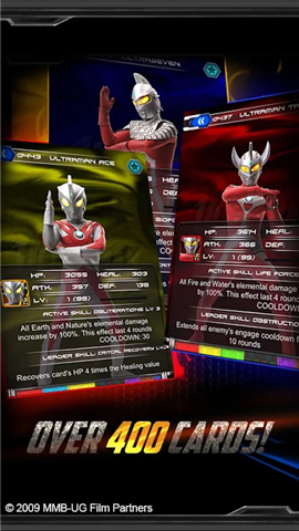 Ultraman Galaxy screenshot