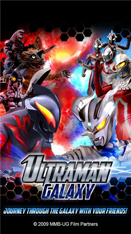 Ultraman Galaxy