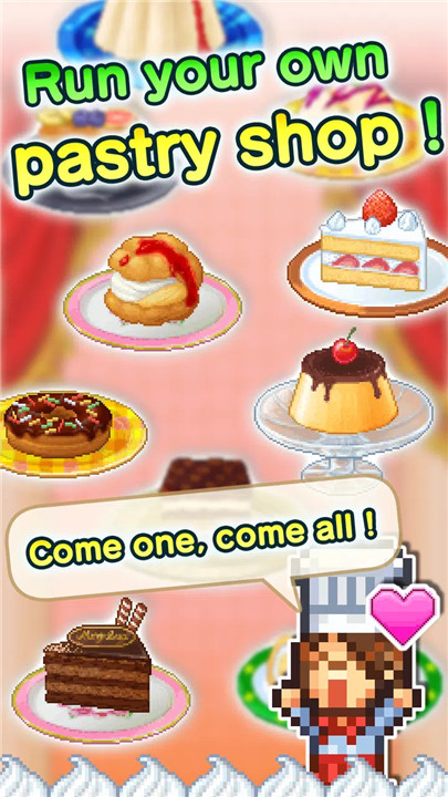 Bonbon Cakery screenshot