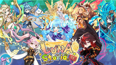 Luna Storia RE