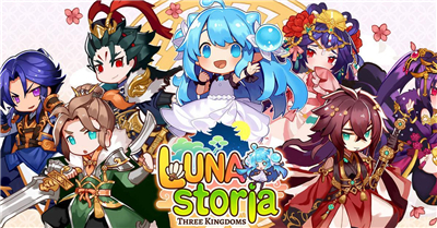 Luna Storia Three Kingdoms screenshot