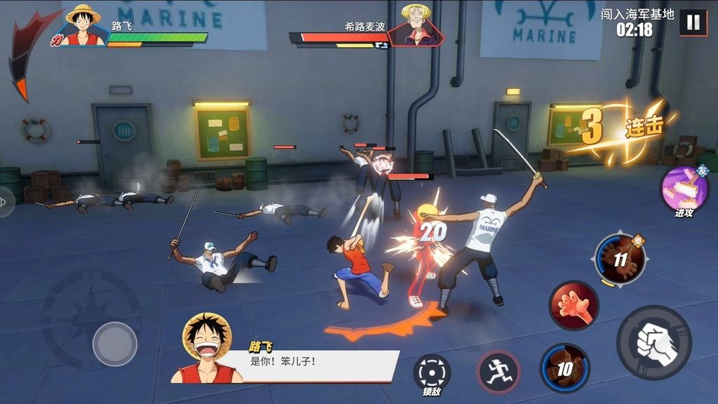 One Piece Fighting Path screenshot