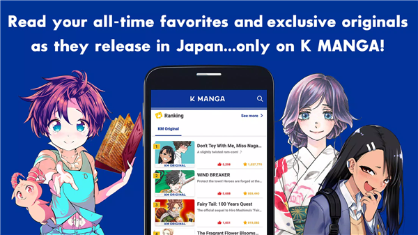 K MANGA screenshot