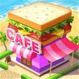 Cafe Tycoon