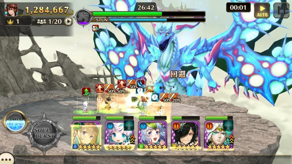 Valkyrie Connect screenshot