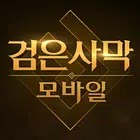 Black Desert Mobile (KR)