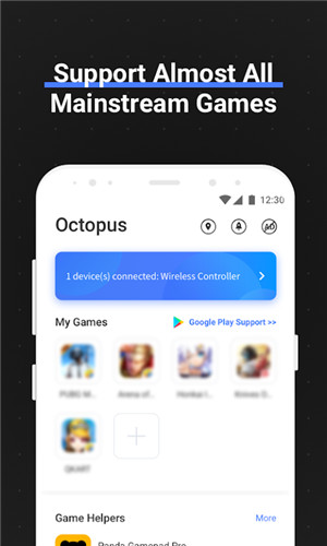 Octopus screenshot