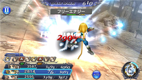 Dissidia Final Fantasy Opera Omnia screenshot