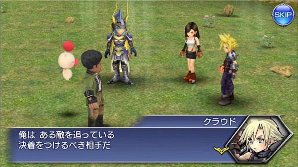 Dissidia Final Fantasy Opera Omnia screenshot