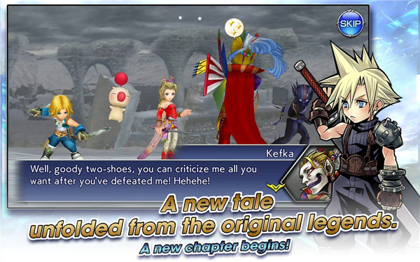 Dissidia Final Fantasy Opera Omnia