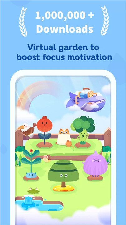 Focus Plant screenshot