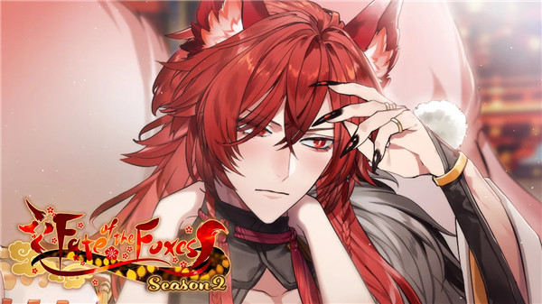 Fate of the Foxes: Otome