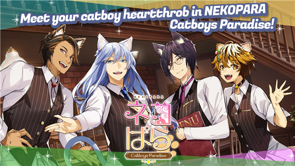 NEKOPARA - Catboys Paradise screenshot