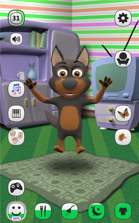 My Talking Dog screenshot