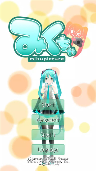 Mikuture screenshot