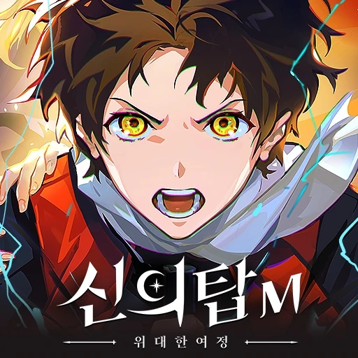 Tower of God: Great Journey logo