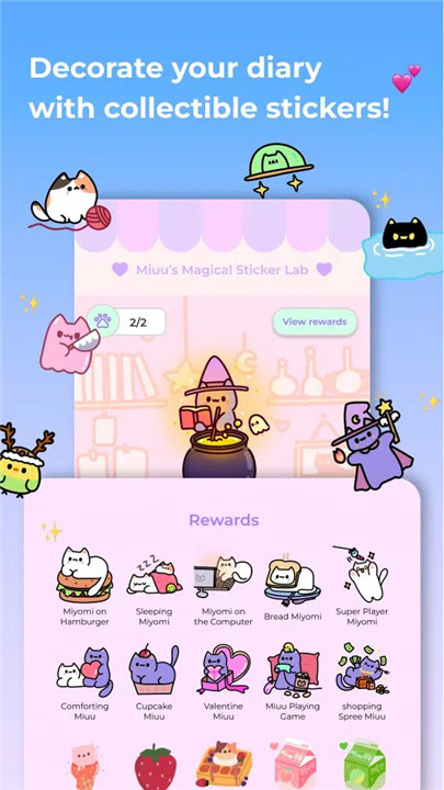 Miuu Note screenshot