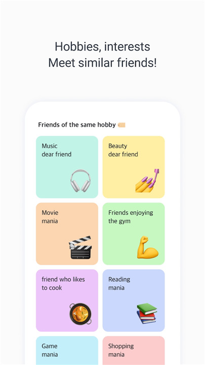 K-Friends screenshot