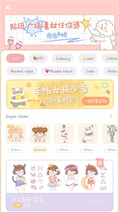 CuteNotes screenshot