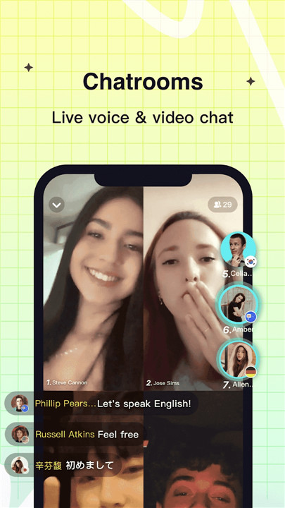 Yeetalk screenshot