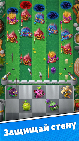 Tasty Arcade: Tower Defense screenshot