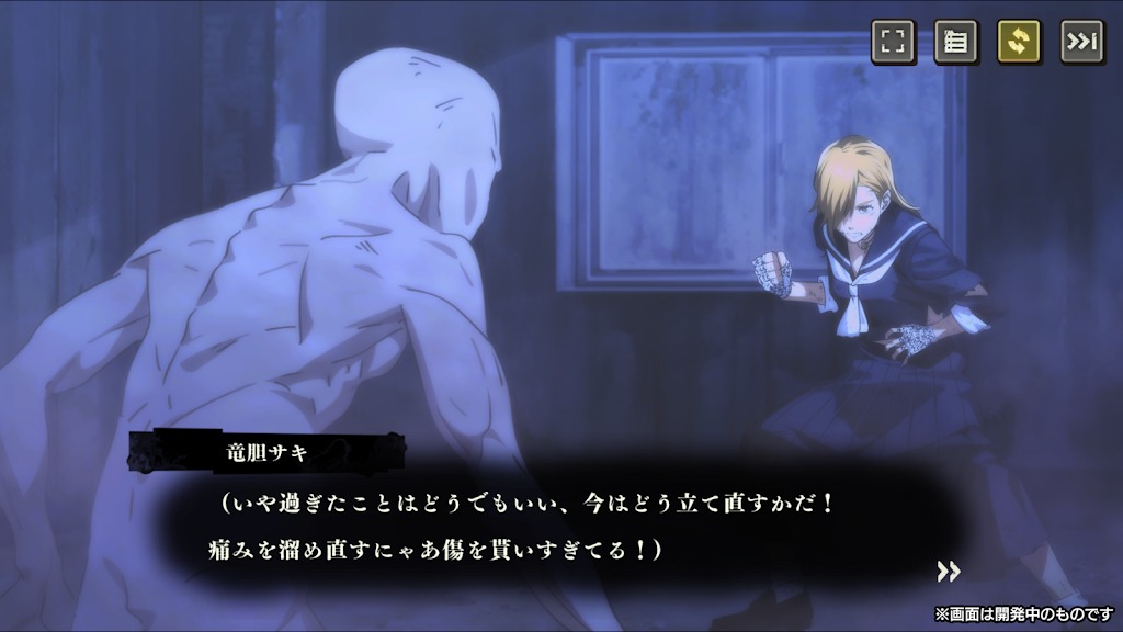 Phantom Parade screenshot