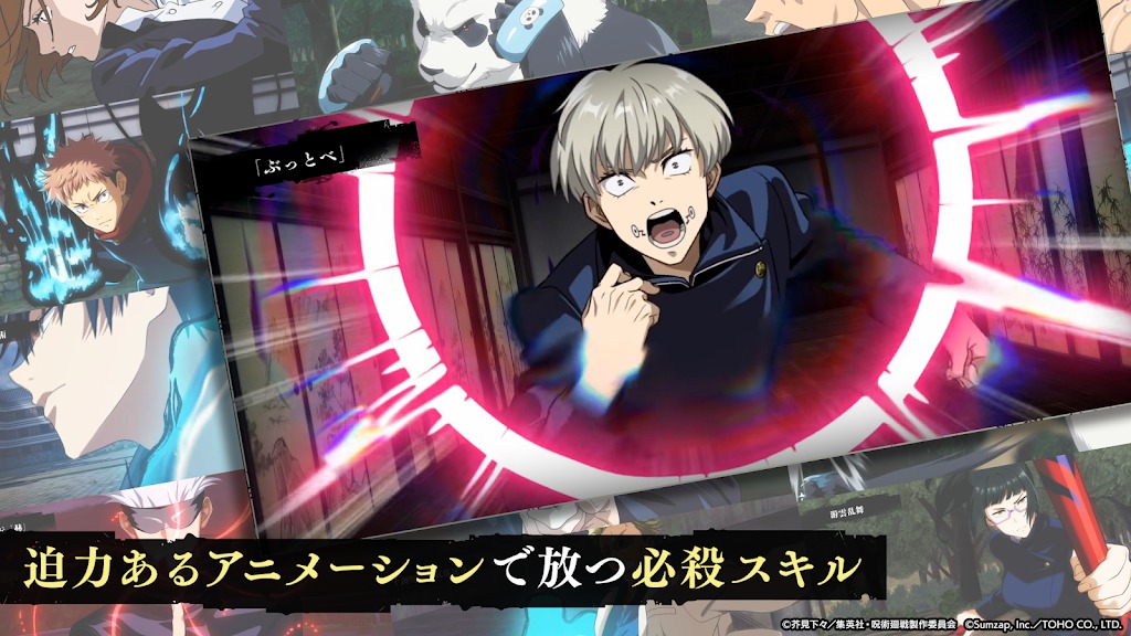 Phantom Parade screenshot