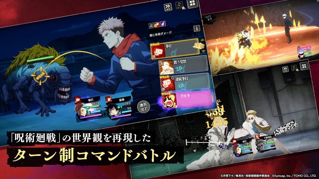 Phantom Parade screenshot