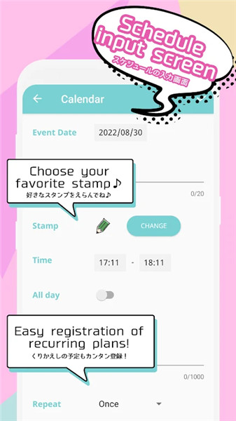 mechakawa calendar screenshot