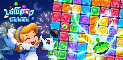 Lollipop Crush