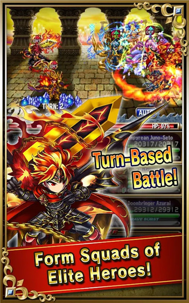 Brave Frontier screenshot