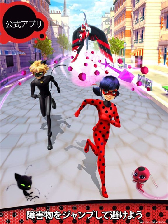 Miraculous Ladybug & Cat Noir screenshot