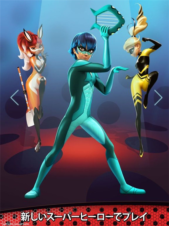 Miraculous Ladybug & Cat Noir screenshot