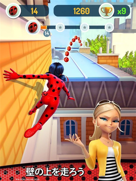 Miraculous Ladybug & Cat Noir screenshot