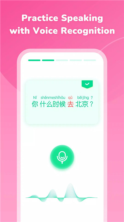 HelloChinese screenshot