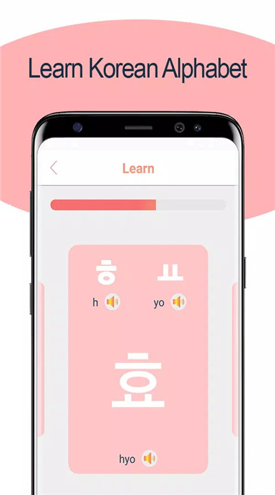 Korean Writing screenshot