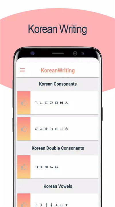 Korean Writing