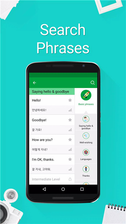 Korean Fun Easy Learn - 5,000 Phrases screenshot