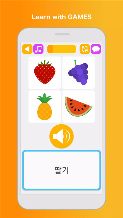 Learn Korean Speak Language screenshot