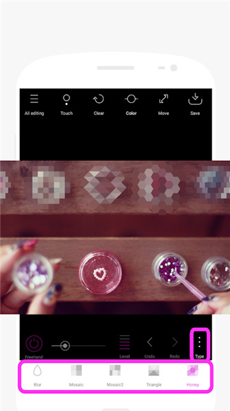 Point Blur screenshot