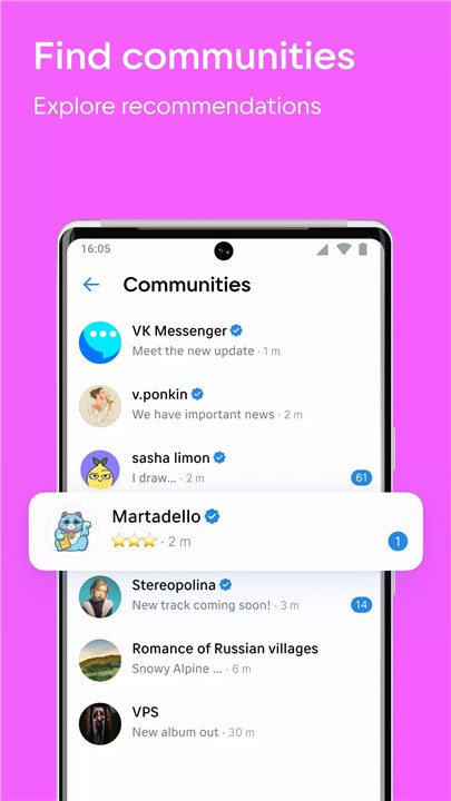 VK Messenger screenshot