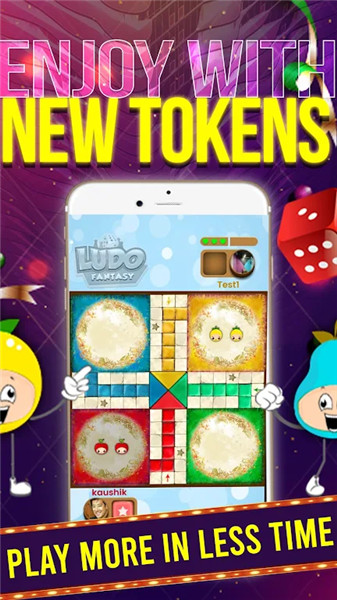 Ludo Fantasy screenshot