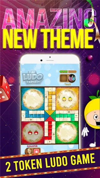 Ludo Fantasy screenshot