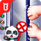 Baby Panda Kids Safety