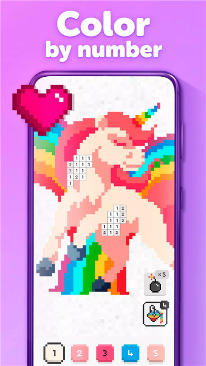 UNICORN screenshot