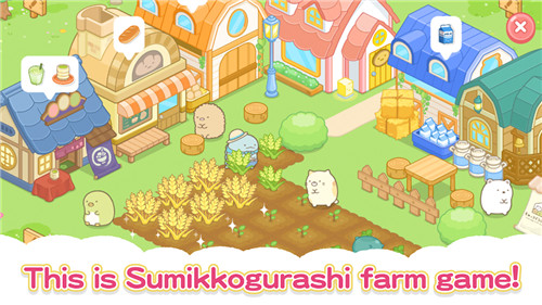 Sumikkogurashi Farm screenshot