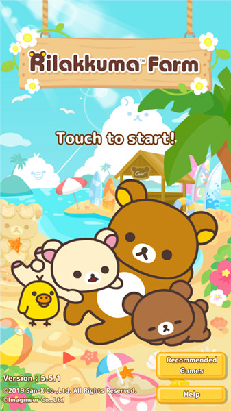 Rilakkuma Farm screenshot